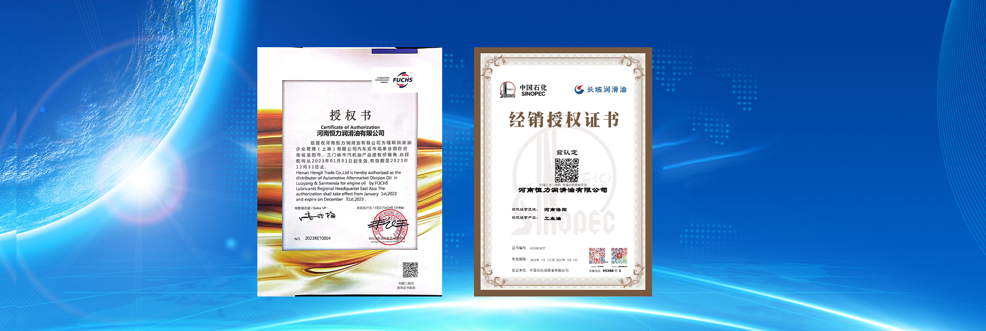 長(zhǎng)城防銹油、長(zhǎng)城液壓油、昆侖潤(rùn)滑油、長(zhǎng)城潤(rùn)滑油、潤(rùn)滑油批發(fā)、工業(yè)潤(rùn)滑油、抗磨液壓油、內(nèi)燃機(jī)油、工業(yè)齒輪油、高溫潤(rùn)滑脂