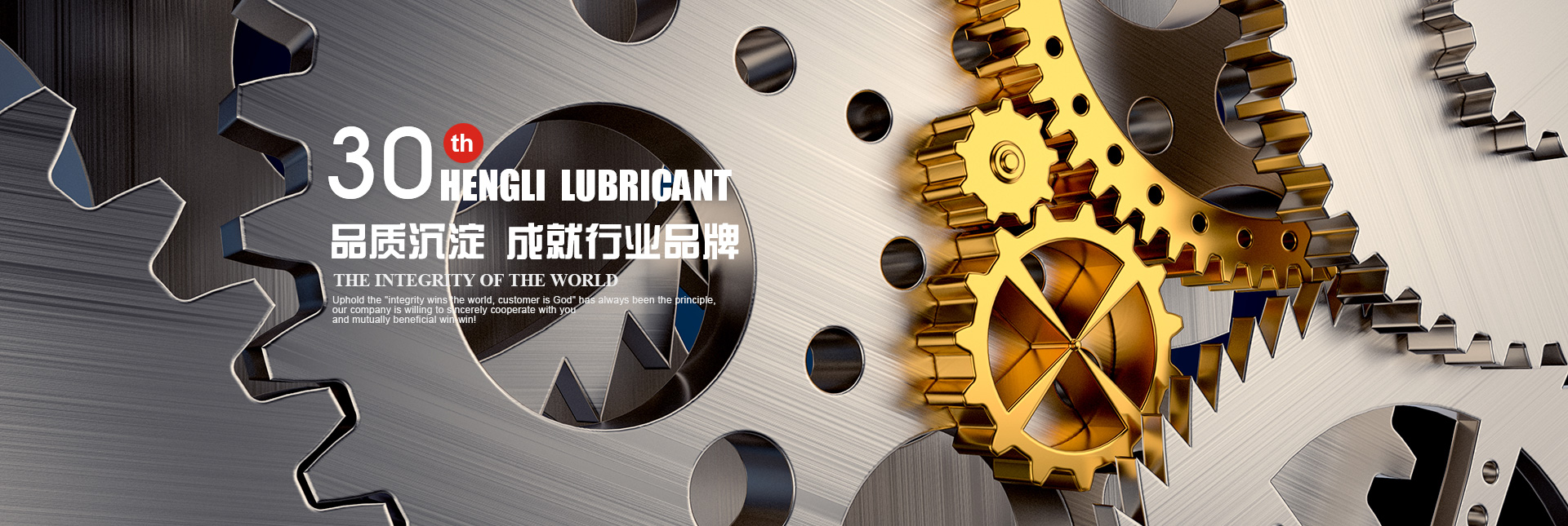 潤(rùn)滑油批發(fā)、工業(yè)潤(rùn)滑油、抗磨液壓油、內(nèi)燃機(jī)油 、工業(yè)齒輪油、高溫潤(rùn)滑脂、昆侖潤(rùn)滑油、長(zhǎng)城潤(rùn)滑油、長(zhǎng)城防銹油、長(zhǎng)城液壓油