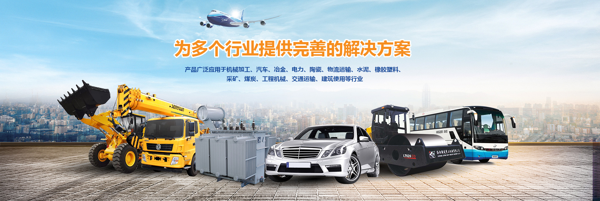 工業(yè)齒輪油、高溫潤(rùn)滑脂、潤(rùn)滑油批發(fā)、工業(yè)潤(rùn)滑油、抗磨液壓油、長(zhǎng)城液壓油、內(nèi)燃機(jī)油、長(zhǎng)城防銹油、昆侖潤(rùn)滑油